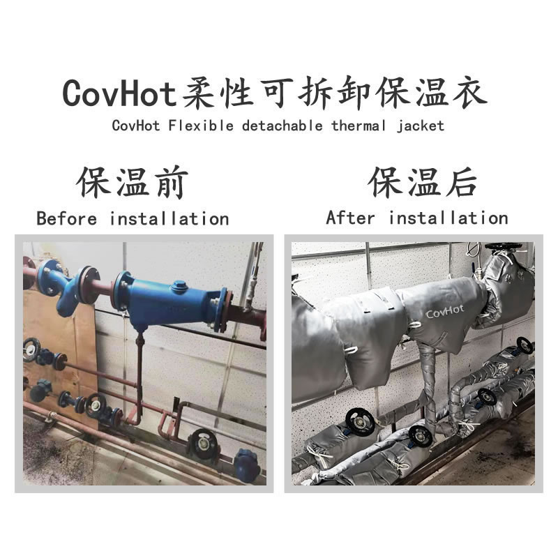 COVHOT?柔性可拆卸式<a href=http://m.f9177.cn/e/tags/?tagname=%E4%BF%9D%E6%B8%A9%E8%A1%A3 target=_blank class=infotextkey>保溫衣</a>,科好特,<a href=http://m.f9177.cn/e/tags/?tagname=%E5%8F%AF%E6%8B%86%E5%8D%B8%E4%BF%9D%E6%B8%A9%E8%A1%A3 target=_blank class=infotextkey><a href=http://m.f9177.cn/e/tags/?tagname=%E5%8F%AF%E6%8B%86%E5%8D%B8%E4%BF%9D%E6%B8%A9%E8%A1%A3 target=_blank class=infotextkey>可拆卸<a href=http://m.f9177.cn/e/tags/?tagname=%E4%BF%9D%E6%B8%A9%E8%A1%A3 target=_blank class=infotextkey>保溫衣</a></a></a>