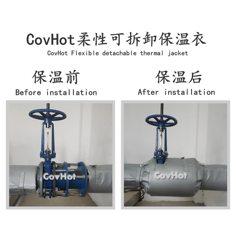 柔性軟質<a href=http://m.f9177.cn/e/tags/?tagname=%E4%BF%9D%E6%B8%A9%E5%A5%97 target=_blank class=infotextkey>保溫套</a>