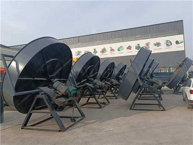 有機肥造粒機 豬糞制粒機 有機肥顆粒生產(chǎn)線圓盤造粒機 興達廠家